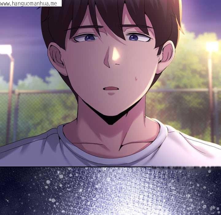 韩国漫画男人止步韩漫_男人止步-第26话在线免费阅读-韩国漫画-第159张图片