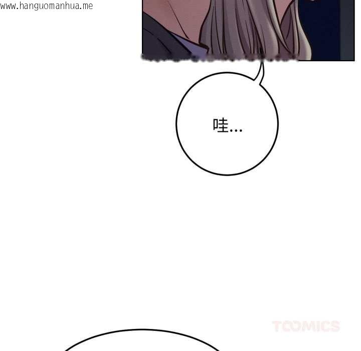 韩国漫画屋檐下的光/当我们住在一起韩漫_屋檐下的光/当我们住在一起-第95话在线免费阅读-韩国漫画-第69张图片