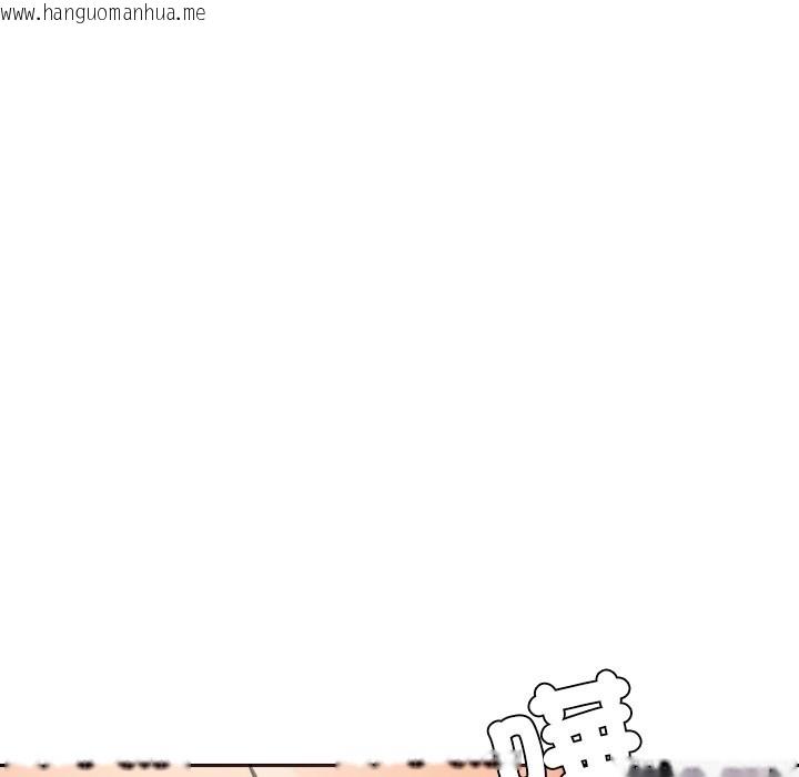 韩国漫画女子宿舍日记韩漫_女子宿舍日记-第19话在线免费阅读-韩国漫画-第133张图片