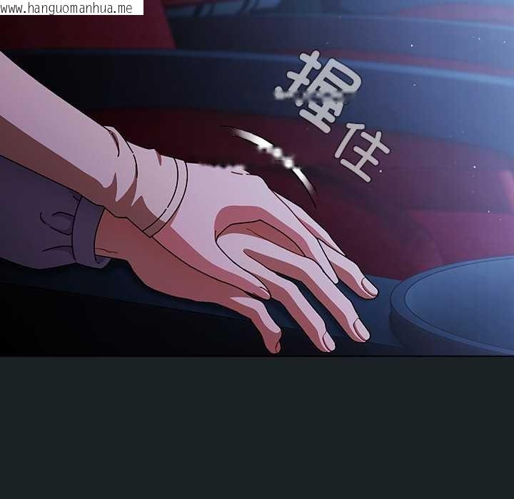 韩国漫画请弄脏我的女朋友韩漫_请弄脏我的女朋友-第25话在线免费阅读-韩国漫画-第108张图片