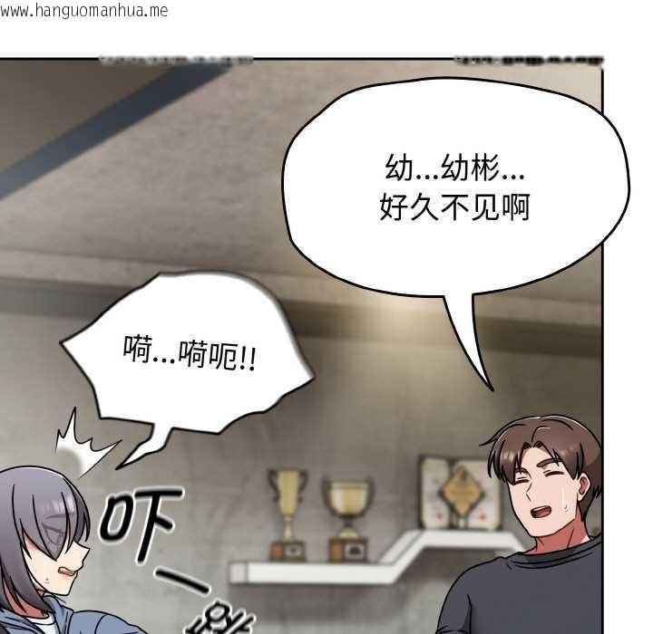 韩国漫画热情拳击馆韩漫_热情拳击馆-第43话在线免费阅读-韩国漫画-第139张图片