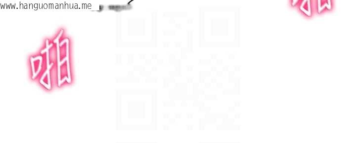 韩国漫画私密视角韩漫_私密视角-第51话-淫荡的阿姨在线免费阅读-韩国漫画-第100张图片