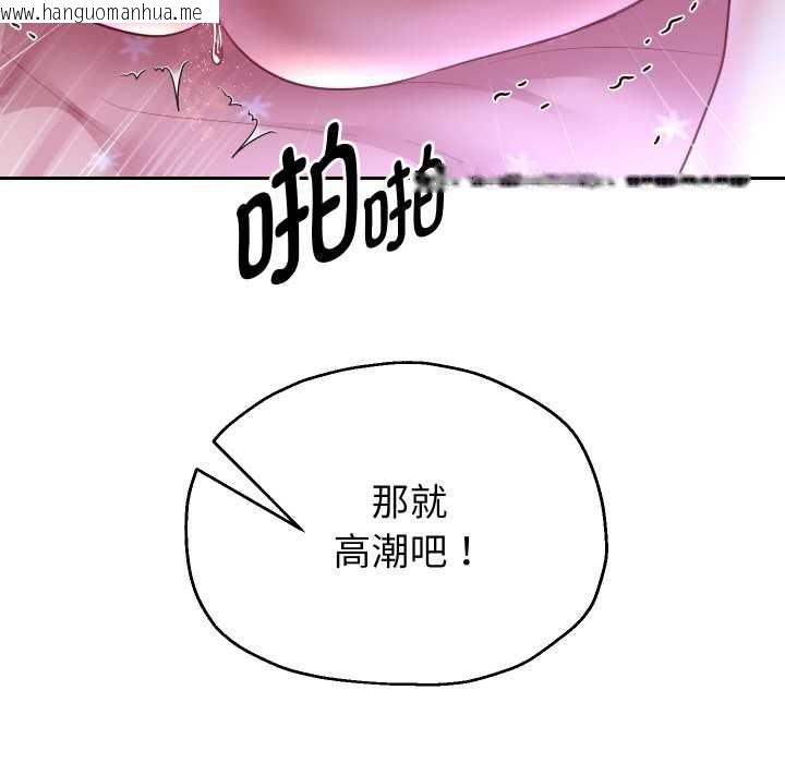 韩国漫画重生之长枪无敌韩漫_重生之长枪无敌-第76话在线免费阅读-韩国漫画-第158张图片