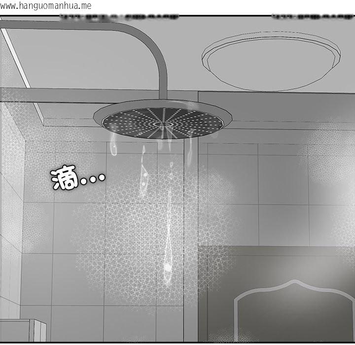 韩国漫画女子宿舍日记韩漫_女子宿舍日记-第17话在线免费阅读-韩国漫画-第128张图片