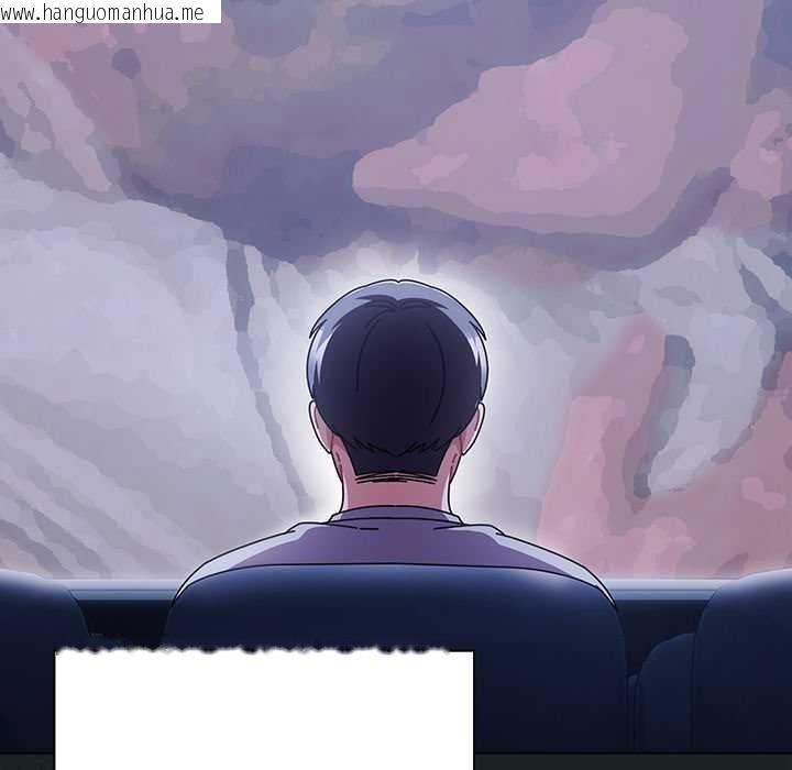 韩国漫画请弄脏我的女朋友韩漫_请弄脏我的女朋友-第25话在线免费阅读-韩国漫画-第104张图片