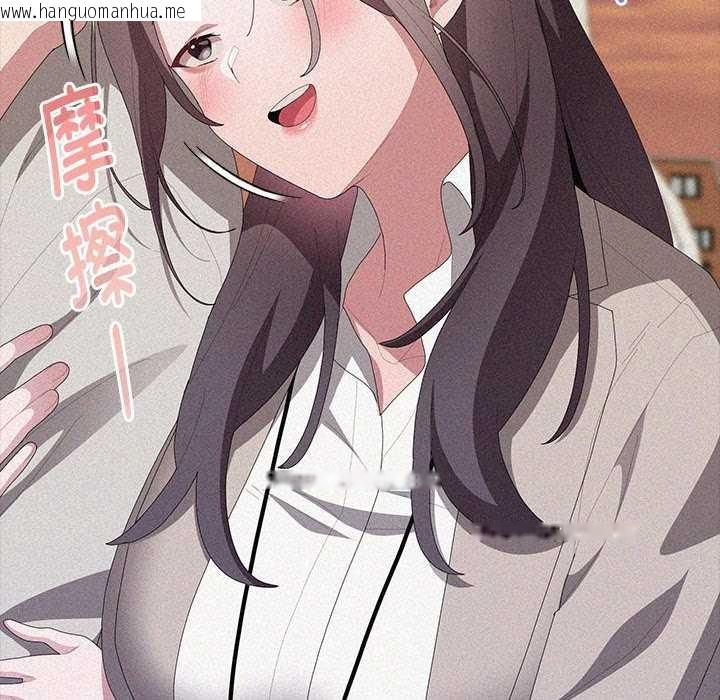 韩国漫画大企业里的小秘密/在大企业当废柴韩漫_大企业里的小秘密/在大企业当废柴-第57话在线免费阅读-韩国漫画-第64张图片