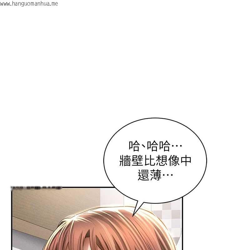 韩国漫画私密视角韩漫_私密视角-第51话-淫荡的阿姨在线免费阅读-韩国漫画-第76张图片