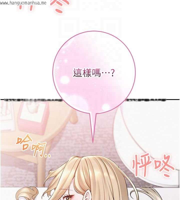 韩国漫画校园成人礼韩漫_校园成人礼-第6话-身高差所以能顶更深在线免费阅读-韩国漫画-第65张图片