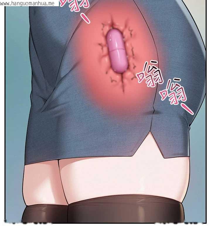 韩国漫画校园成人礼韩漫_校园成人礼-第3话-你想试试真人的感觉吗?在线免费阅读-韩国漫画-第102张图片