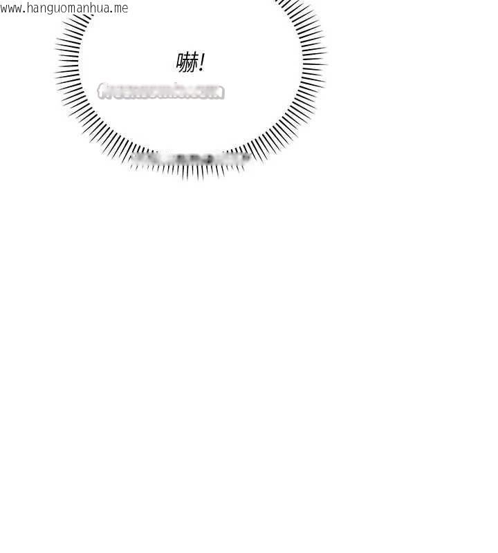 韩国漫画校园成人礼韩漫_校园成人礼-第3话-你想试试真人的感觉吗?在线免费阅读-韩国漫画-第224张图片