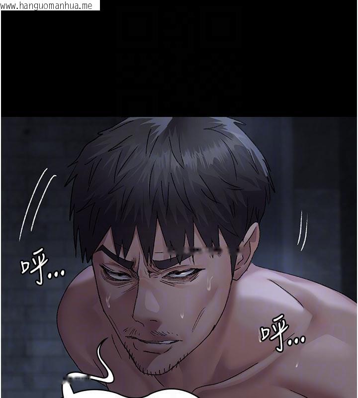 韩国漫画夜间诊疗室韩漫_夜间诊疗室-第126话-我的乐园…在线免费阅读-韩国漫画-第143张图片