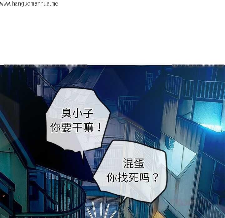 韩国漫画恶女勾勾缠/难缠小恶女韩漫_恶女勾勾缠/难缠小恶女-第274话在线免费阅读-韩国漫画-第52张图片