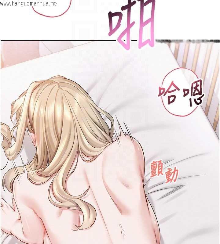 韩国漫画校园成人礼韩漫_校园成人礼-第6话-身高差所以能顶更深在线免费阅读-韩国漫画-第89张图片