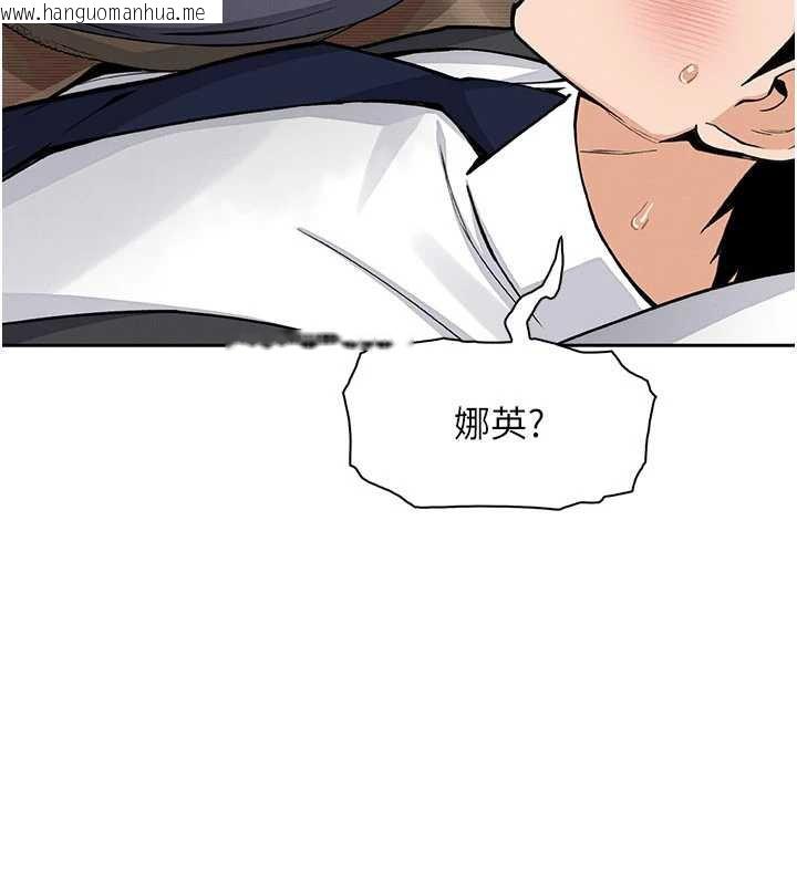 韩国漫画我的掌上明珠韩漫_我的掌上明珠-第29话-与心仪上司一夜情在线免费阅读-韩国漫画-第81张图片