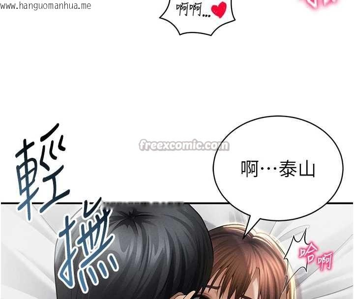 韩国漫画私密视角韩漫_私密视角-第51话-淫荡的阿姨在线免费阅读-韩国漫画-第28张图片