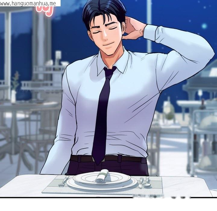 韩国漫画顶级豪门秘辛韩漫_顶级豪门秘辛-第20话在线免费阅读-韩国漫画-第45张图片