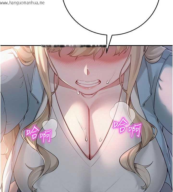 韩国漫画校园成人礼韩漫_校园成人礼-第2话-刺激正妹同学的「开关」在线免费阅读-韩国漫画-第301张图片