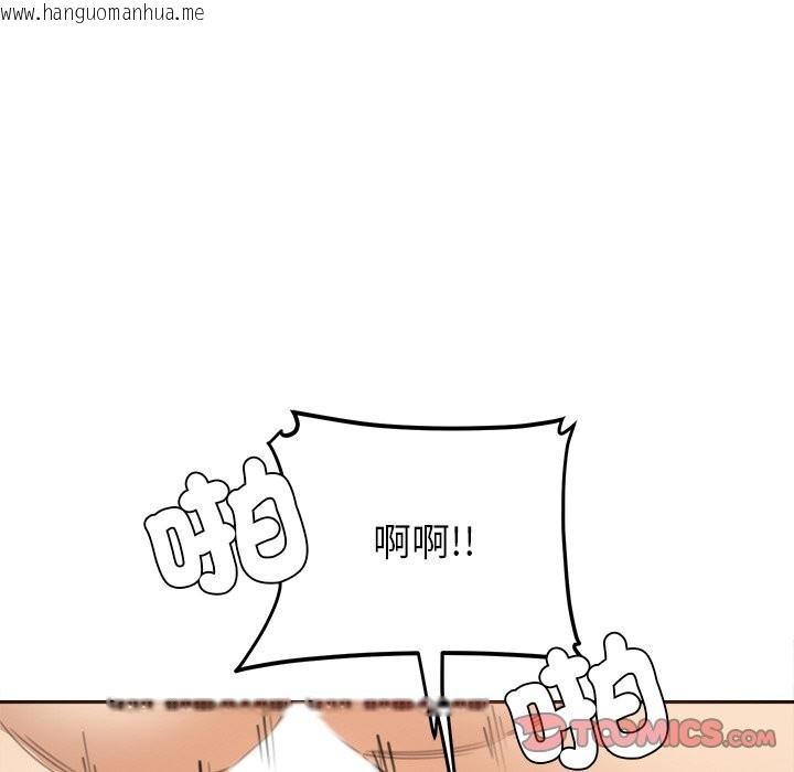 韩国漫画女子宿舍日记韩漫_女子宿舍日记-第18话在线免费阅读-韩国漫画-第66张图片