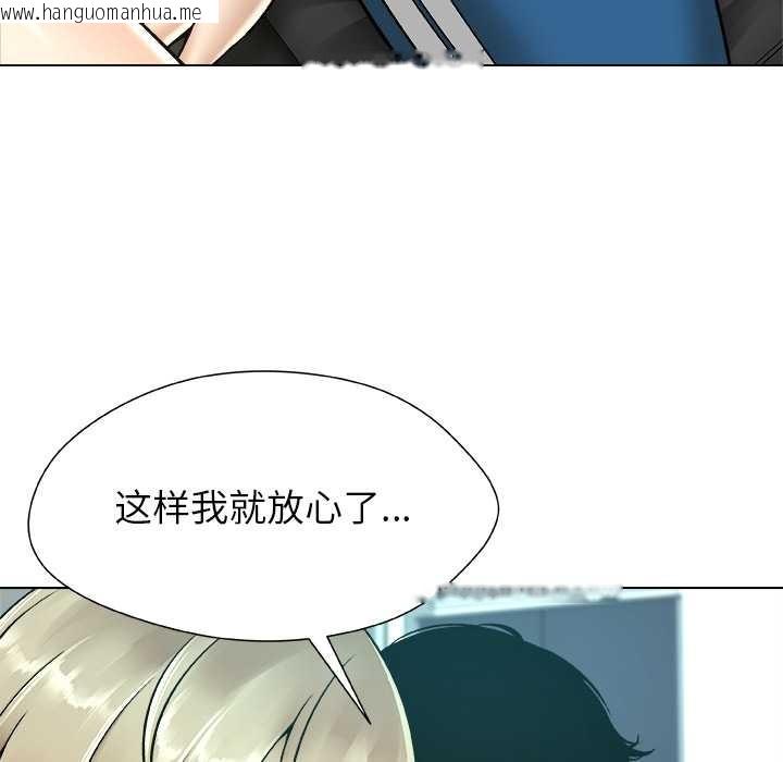 韩国漫画被幸运诅咒的人/幸运的孽缘韩漫_被幸运诅咒的人/幸运的孽缘-第12话在线免费阅读-韩国漫画-第84张图片