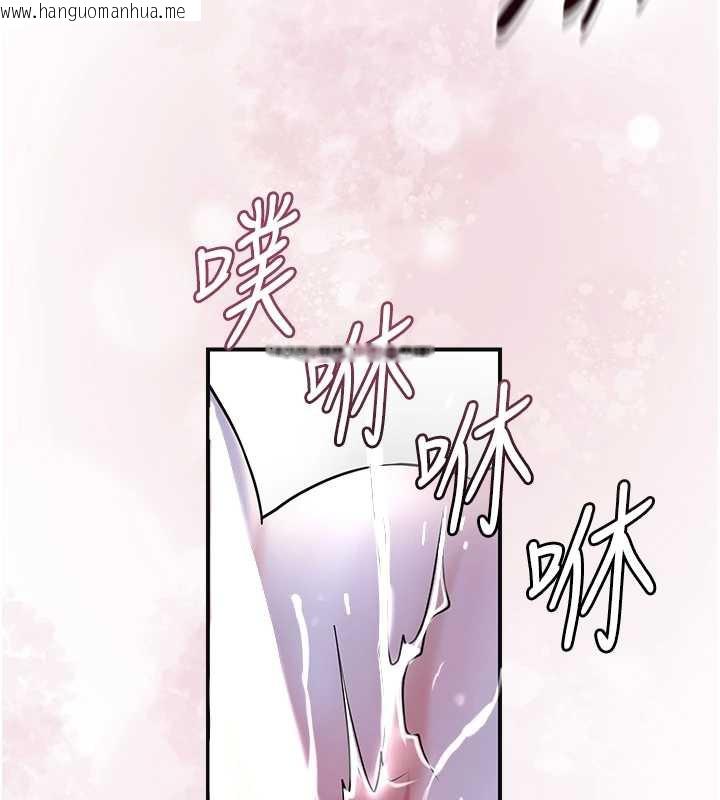 韩国漫画花容湿色:取花点韩漫_花容湿色:取花点-第73话-射进小姐的处女穴在线免费阅读-韩国漫画-第9张图片