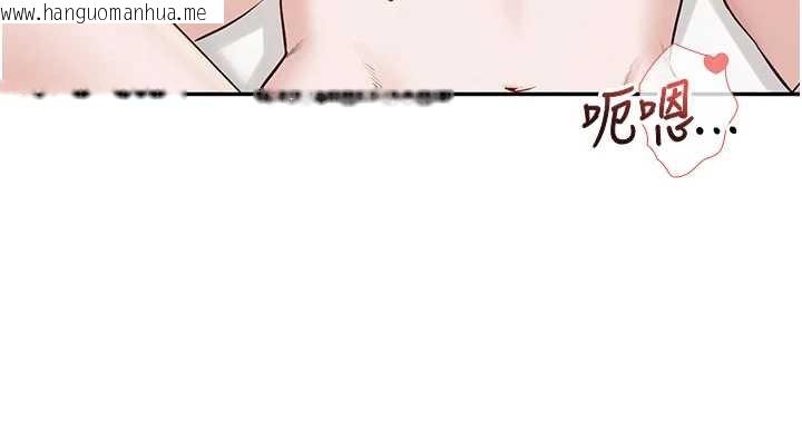 韩国漫画校园成人礼韩漫_校园成人礼-第5话-吃到真正的鲍鲍在线免费阅读-韩国漫画-第120张图片