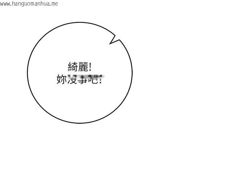 韩国漫画校园成人礼韩漫_校园成人礼-第2话-刺激正妹同学的「开关」在线免费阅读-韩国漫画-第32张图片