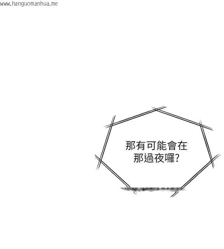 韩国漫画老师的亲密指导韩漫_老师的亲密指导-第69话-砲友初次「深度」讨论在线免费阅读-韩国漫画-第149张图片