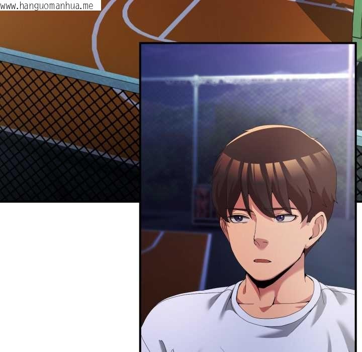 韩国漫画男人止步韩漫_男人止步-第26话在线免费阅读-韩国漫画-第78张图片