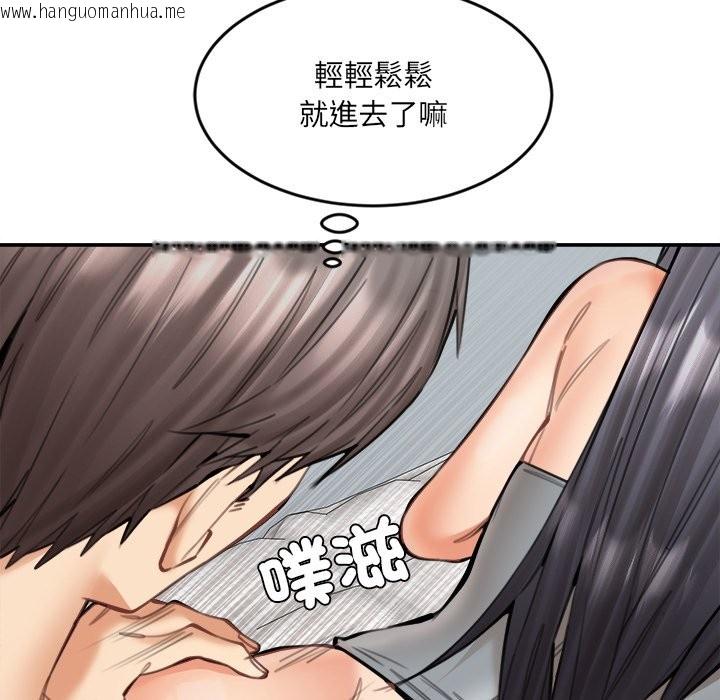 韩国漫画女子宿舍日记韩漫_女子宿舍日记-第19话在线免费阅读-韩国漫画-第115张图片