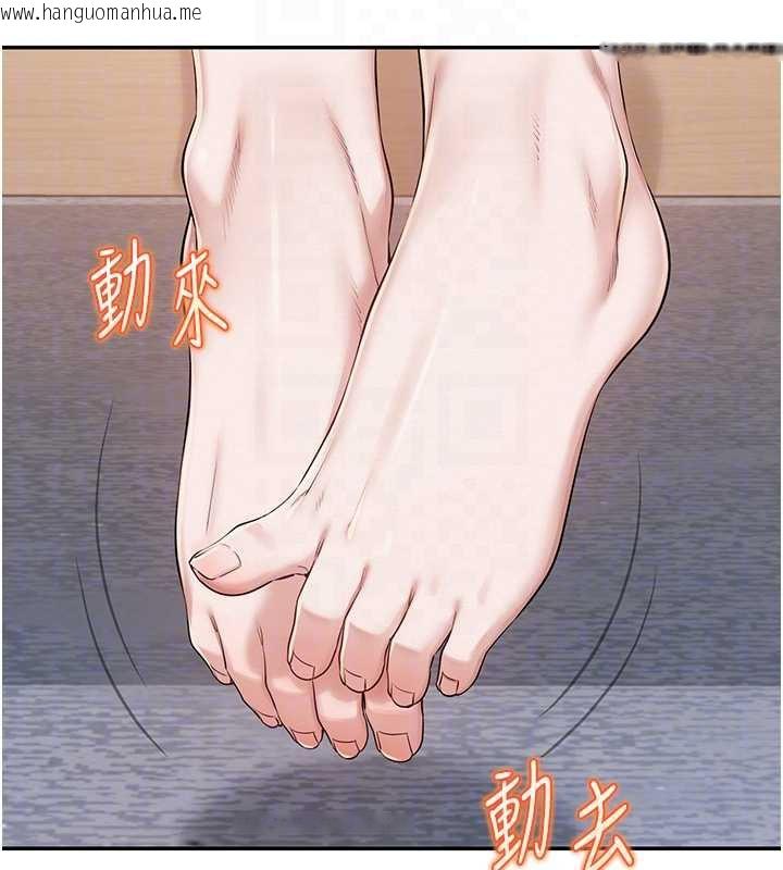 韩国漫画校园成人礼韩漫_校园成人礼-第4话-刚认识就帮口?!在线免费阅读-韩国漫画-第37张图片