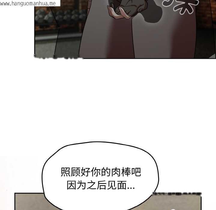 韩国漫画热情拳击馆韩漫_热情拳击馆-第43话在线免费阅读-韩国漫画-第116张图片