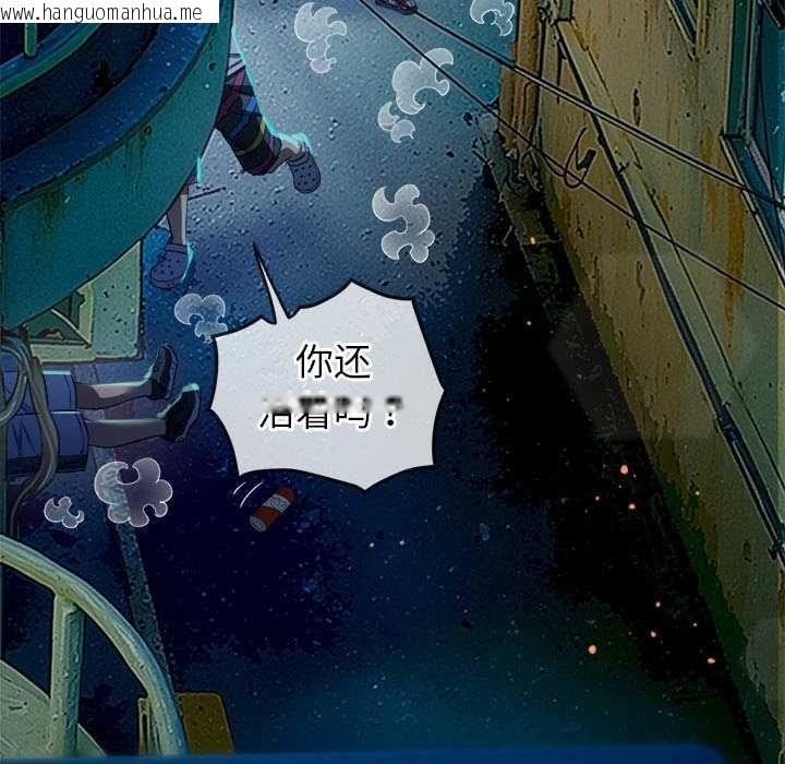 韩国漫画恶女勾勾缠/难缠小恶女韩漫_恶女勾勾缠/难缠小恶女-第274话在线免费阅读-韩国漫画-第170张图片