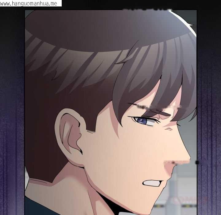 韩国漫画男人止步韩漫_男人止步-第26话在线免费阅读-韩国漫画-第60张图片