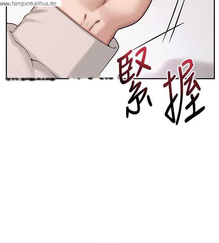 韩国漫画校园成人礼韩漫_校园成人礼-第7话-集合了!E奶大大总动员~在线免费阅读-韩国漫画-第37张图片