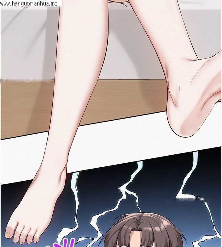 韩国漫画校园成人礼韩漫_校园成人礼-第3话-你想试试真人的感觉吗?在线免费阅读-韩国漫画-第286张图片