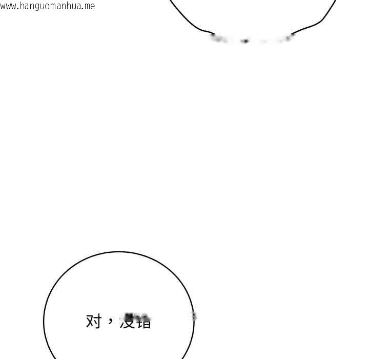 韩国漫画最后的冲刺韩漫_最后的冲刺-第32话在线免费阅读-韩国漫画-第131张图片