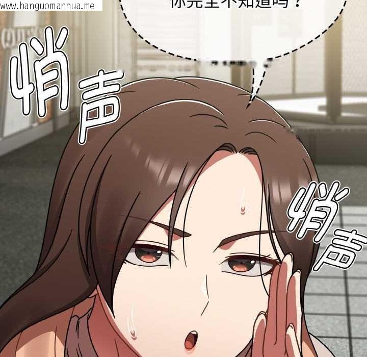 韩国漫画热情拳击馆韩漫_热情拳击馆-第43话在线免费阅读-韩国漫画-第104张图片