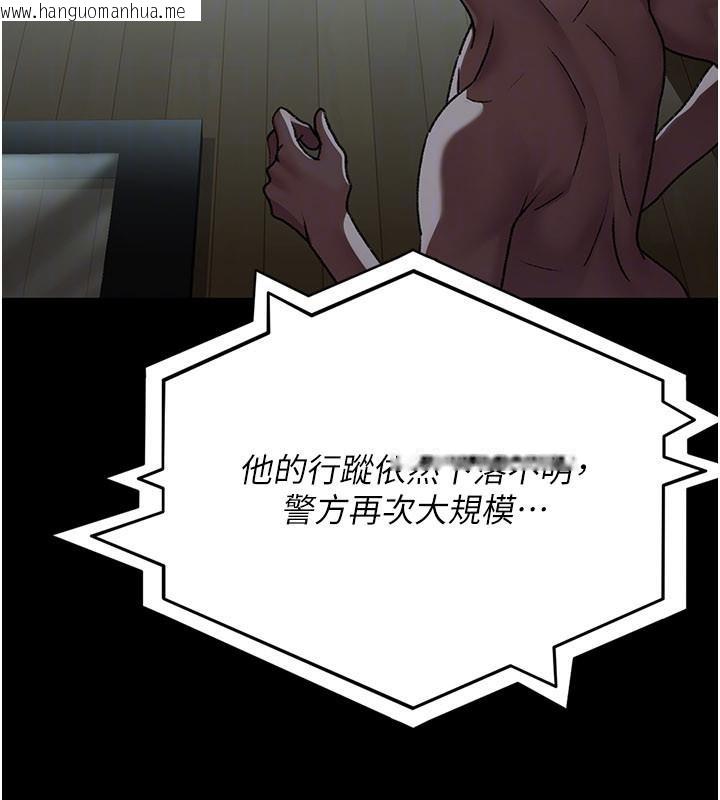 韩国漫画夜间诊疗室韩漫_夜间诊疗室-第126话-我的乐园…在线免费阅读-韩国漫画-第165张图片