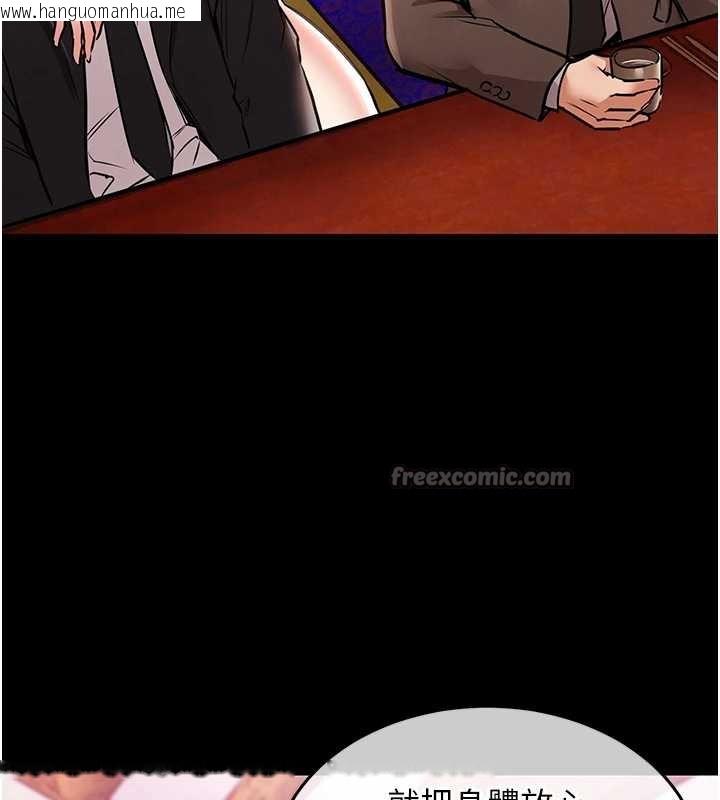 韩国漫画衣锦还乡韩漫_衣锦还乡-第16话-喝了才懂何谓快感的酒在线免费阅读-韩国漫画-第28张图片