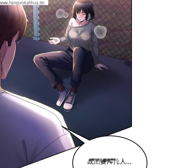 韩国漫画男人止步韩漫_男人止步-第26话在线免费阅读-韩国漫画-第169张图片