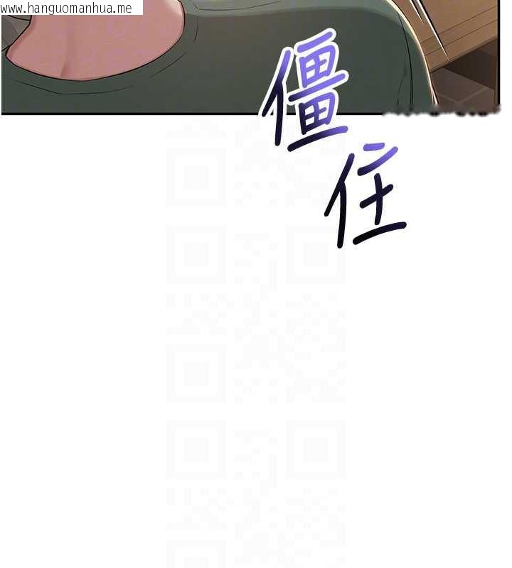 韩国漫画校园成人礼韩漫_校园成人礼-第2话-刺激正妹同学的「开关」在线免费阅读-韩国漫画-第86张图片