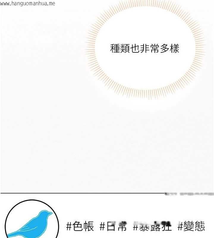 韩国漫画校园成人礼韩漫_校园成人礼-第3话-你想试试真人的感觉吗?在线免费阅读-韩国漫画-第86张图片