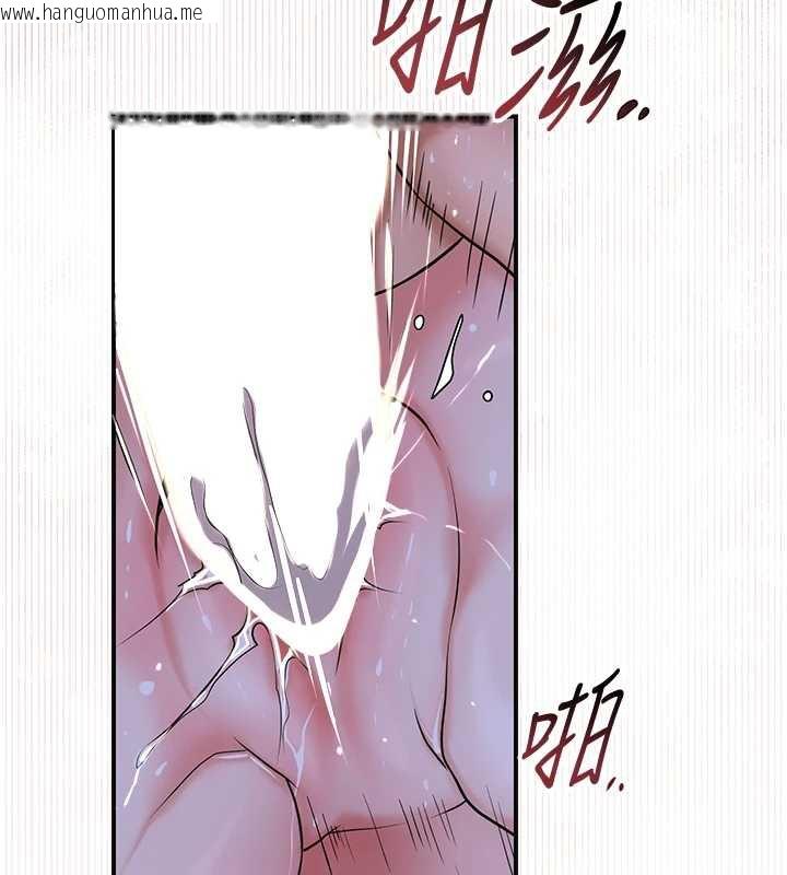 韩国漫画花容湿色:取花点韩漫_花容湿色:取花点-第73话-射进小姐的处女穴在线免费阅读-韩国漫画-第117张图片