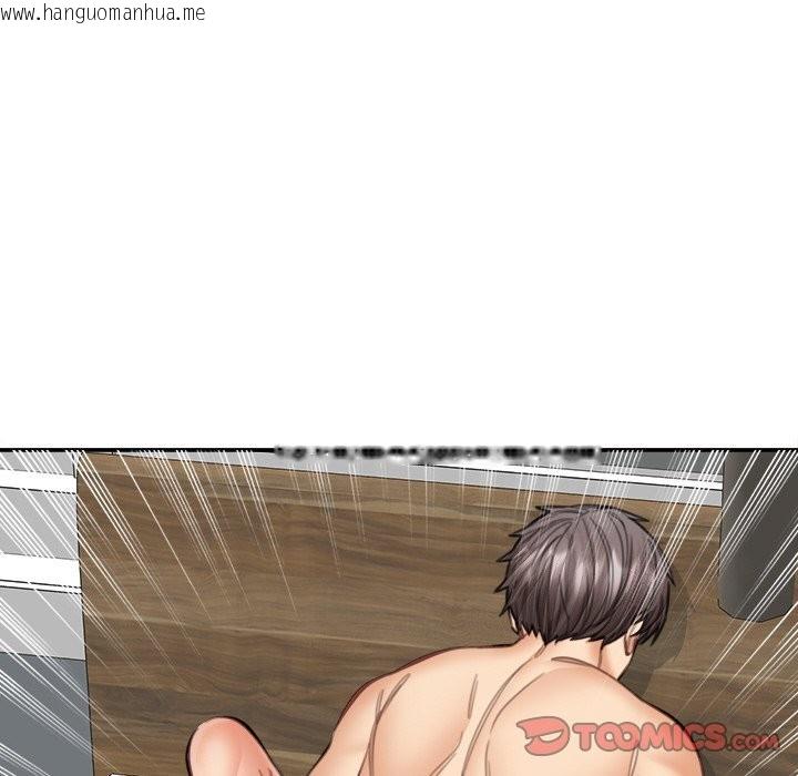 韩国漫画女子宿舍日记韩漫_女子宿舍日记-第18话在线免费阅读-韩国漫画-第75张图片