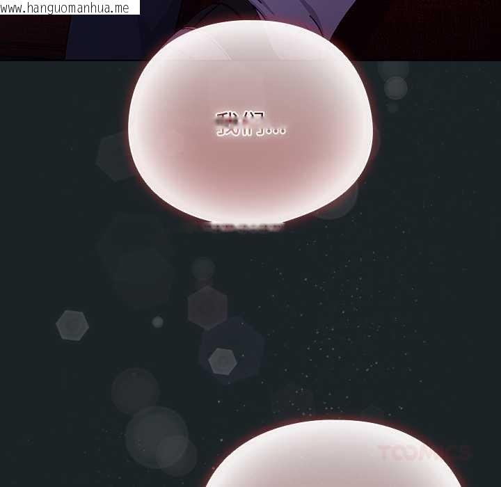 韩国漫画请弄脏我的女朋友韩漫_请弄脏我的女朋友-第25话在线免费阅读-韩国漫画-第120张图片