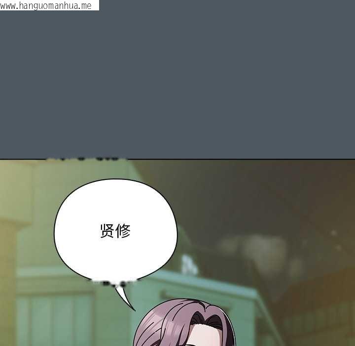 韩国漫画请弄脏我的女朋友韩漫_请弄脏我的女朋友-第25话在线免费阅读-韩国漫画-第77张图片