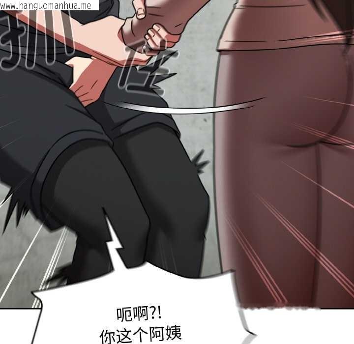 韩国漫画热情拳击馆韩漫_热情拳击馆-第43话在线免费阅读-韩国漫画-第113张图片