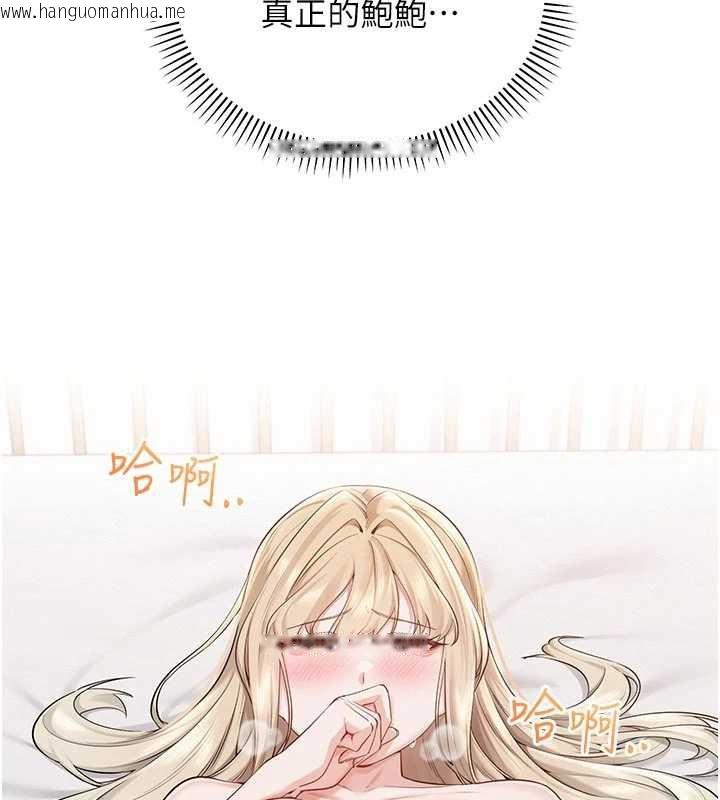 韩国漫画校园成人礼韩漫_校园成人礼-第5话-吃到真正的鲍鲍在线免费阅读-韩国漫画-第27张图片