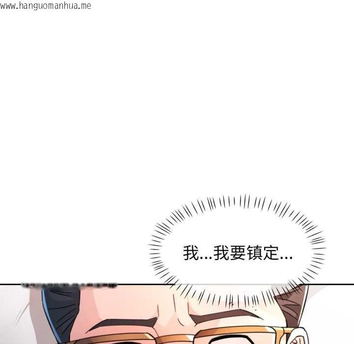 韩国漫画脱轨关系韩漫_脱轨关系-第74话在线免费阅读-韩国漫画-第35张图片