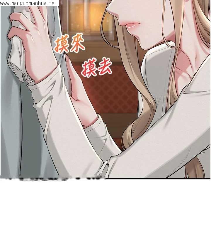 韩国漫画校园成人礼韩漫_校园成人礼-第2话-刺激正妹同学的「开关」在线免费阅读-韩国漫画-第179张图片